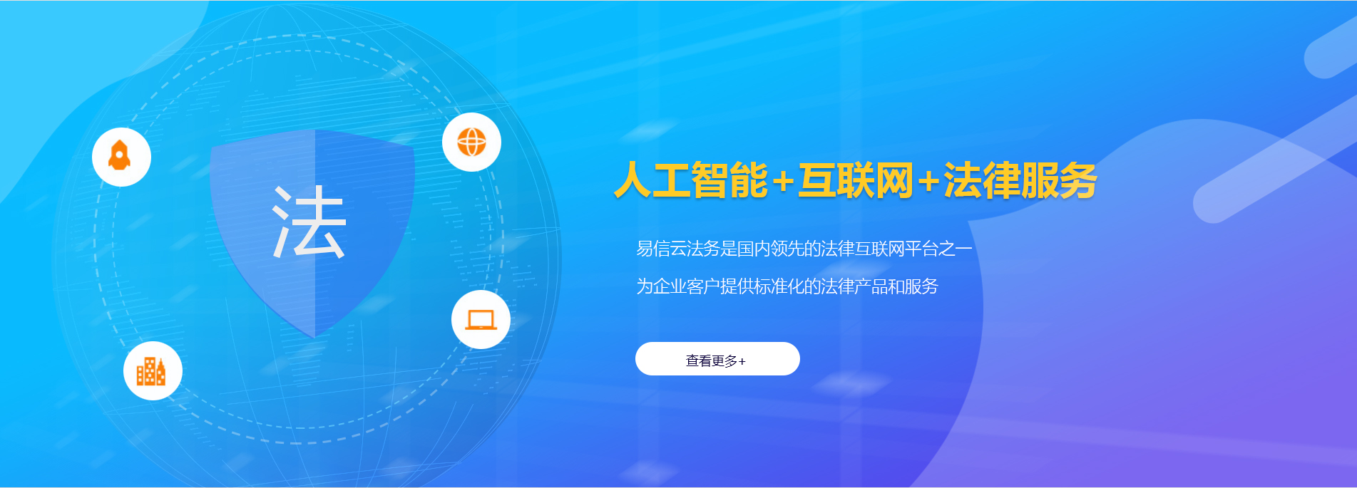 乌马河律师在线咨询