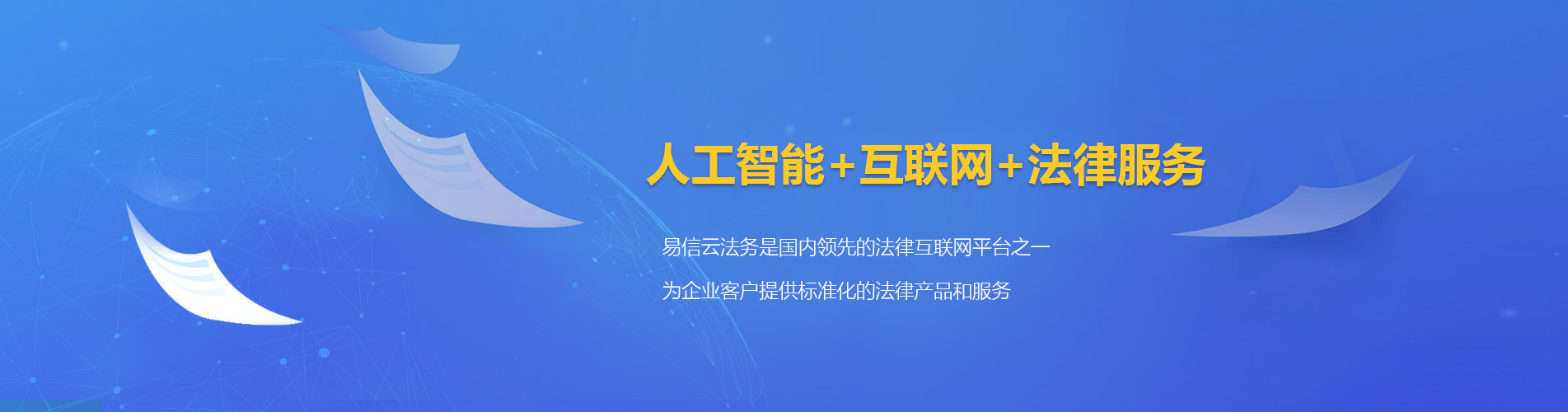 乌马河律师在线咨询